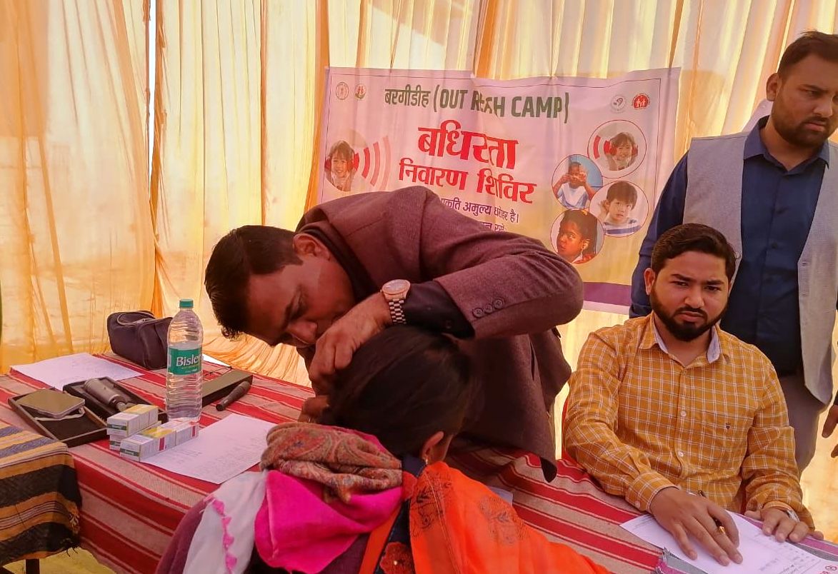 World Hearing Day: स्पीच थैरेपी से बढ़ रही श्रवण शक्ति, 4120 रोगियों की हुई माइनर सर्जरी