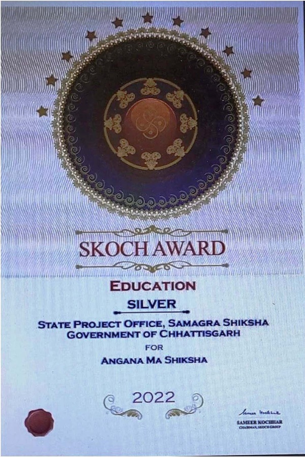 छत्तीसगढ़ स्कूल शिक्षा को मिला स्कॉच अवार्ड... 'अंगना म शिक्षा' को राष्ट्रीय सम्मान