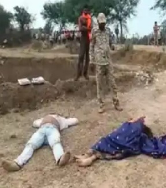 शादीशुदा प्रेमी युगल ने की जहरखुरानी... लिखा, दोनों को साथ ही जलाना... सड़क किनारे मिली लाशें