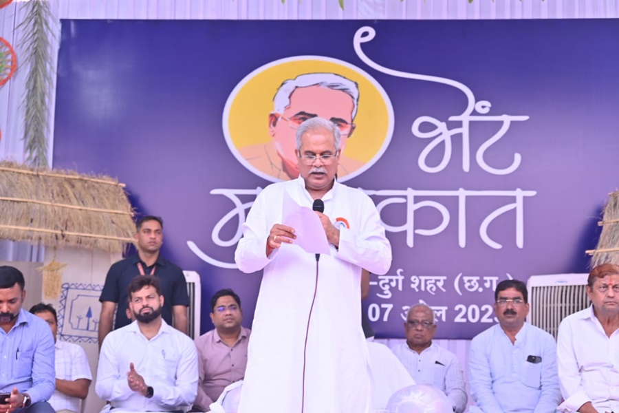 सीएम बघेल ने दुर्ग में लगाई घोषणाओं की अंबार... आंख के उपचार के लिए मदद मांगने वाले को... दी बड़ी सौगात