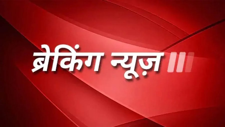 CG CRIME : महादेव ऑनलाइन सट्टा के खिलाफ बड़ी कार्रवाई... पुलिस ने दो ब्रांच को किया ध्वस्त... 5 गिरफ्तार