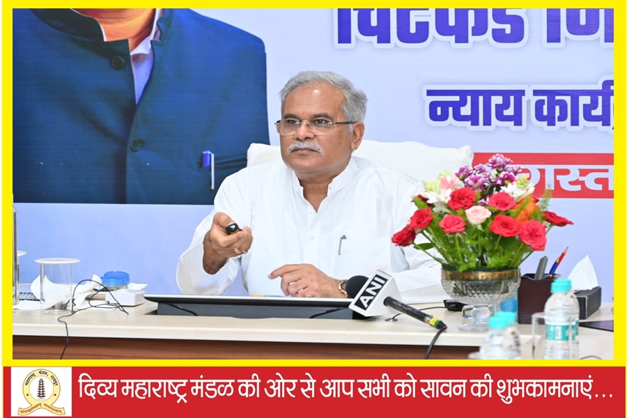 पीड़ित निवेशकों को राशि लौटाने वाला देश का पहला राज्य है छत्तीसगढ़