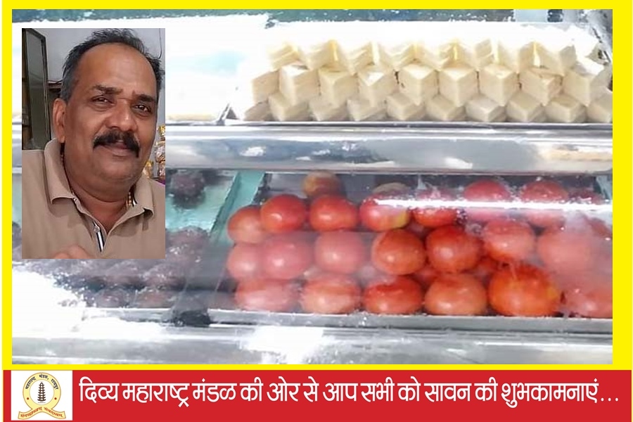 खुले बाजार नहीं ड्रीप फ्रीजर में आराम फरमा रहा टमाटर, यहां मिठाई की दुकान में हो रही बिक्री