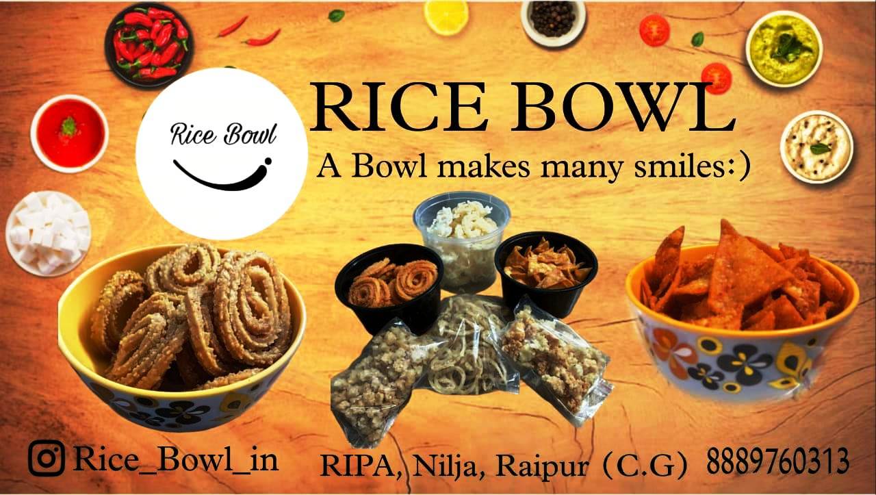 राइस बाउल ब्रांड को पंसद कर रहे है लोग..... चावल के करौरी जैसे लोकप्रिय प्रोडक्ट