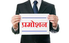 तीन IPS अफसरों को प्रमोट कर किया तबादला... सीएम के गृह जिले में क्राइम को किया कंट्रोल अब संभालेंगे बस्तर की जिम्मेदारी