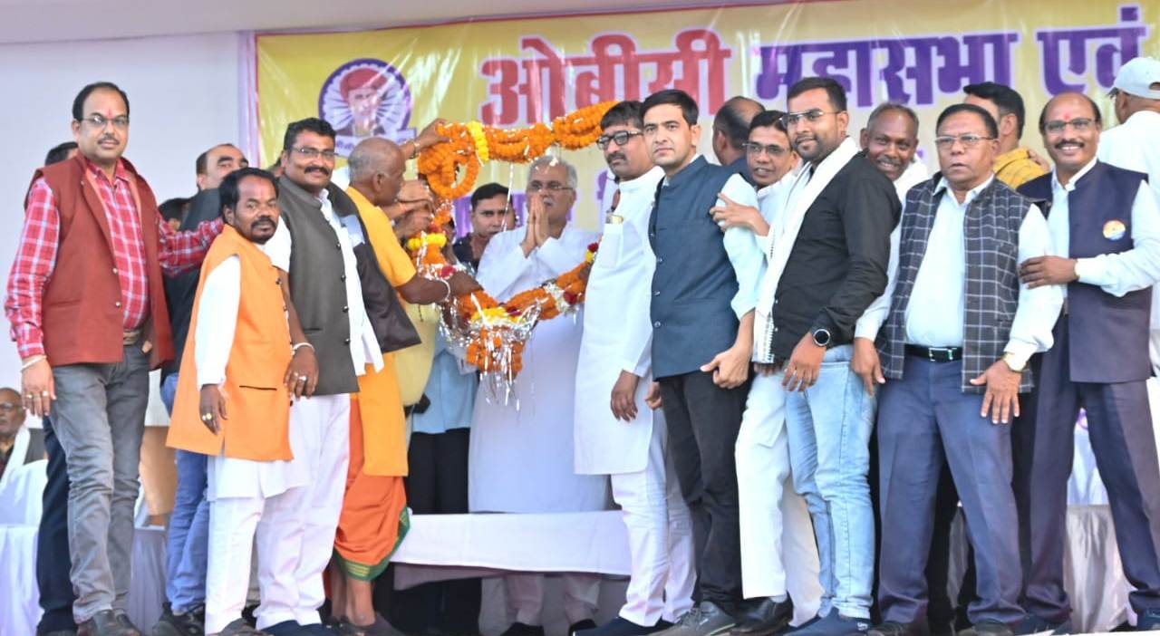 ओबीसी महासम्मेलन में बोले सीएम बघेल.....  सभी वर्गाें के साथ अन्य पिछड़ा वर्ग के लिए भी सरकार कर रही यह काम