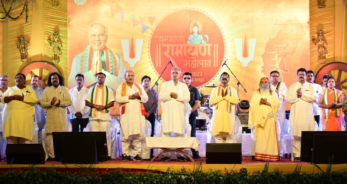 मुख्यमंत्री बघेल ने चम्पारण में राम वन गमन पर्यटन परिपथ के निर्माण कार्यों का किया लोकार्पण