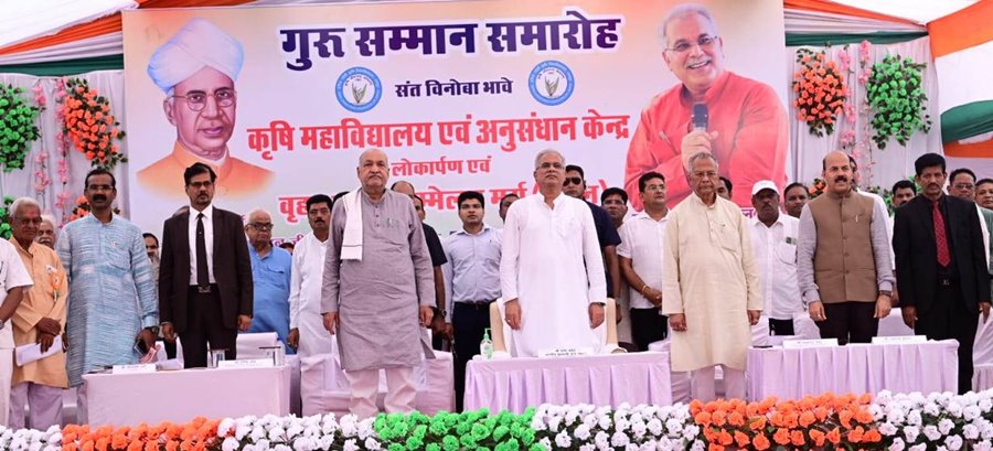 मुख्यमंत्री बघेल ने गुरुओं के सम्मान में कहा... गुरुजनों के योगदान से मुझे मिला यह मुकाम