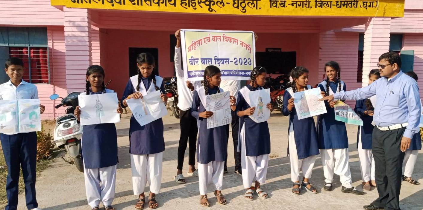 वीर बाल दिवस: प्रतियोगिता के साथ होंगी कई गतिविधियां&hellip; ऑडियो-विजुअल की स्क्रीनिंग और डिजिटल प्रदर्शनी का होगा आयोजन