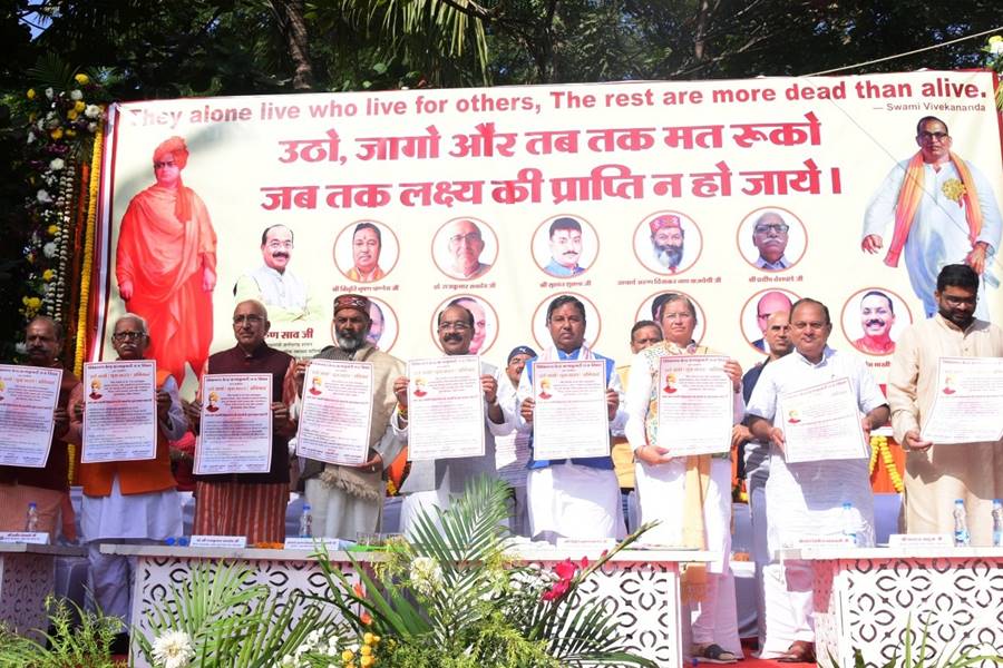 देश की प्रतिष्ठा एवं वैभव को पुनः स्थापित करने में स्वामी विवेकानंद की अहम भूमिका : साव