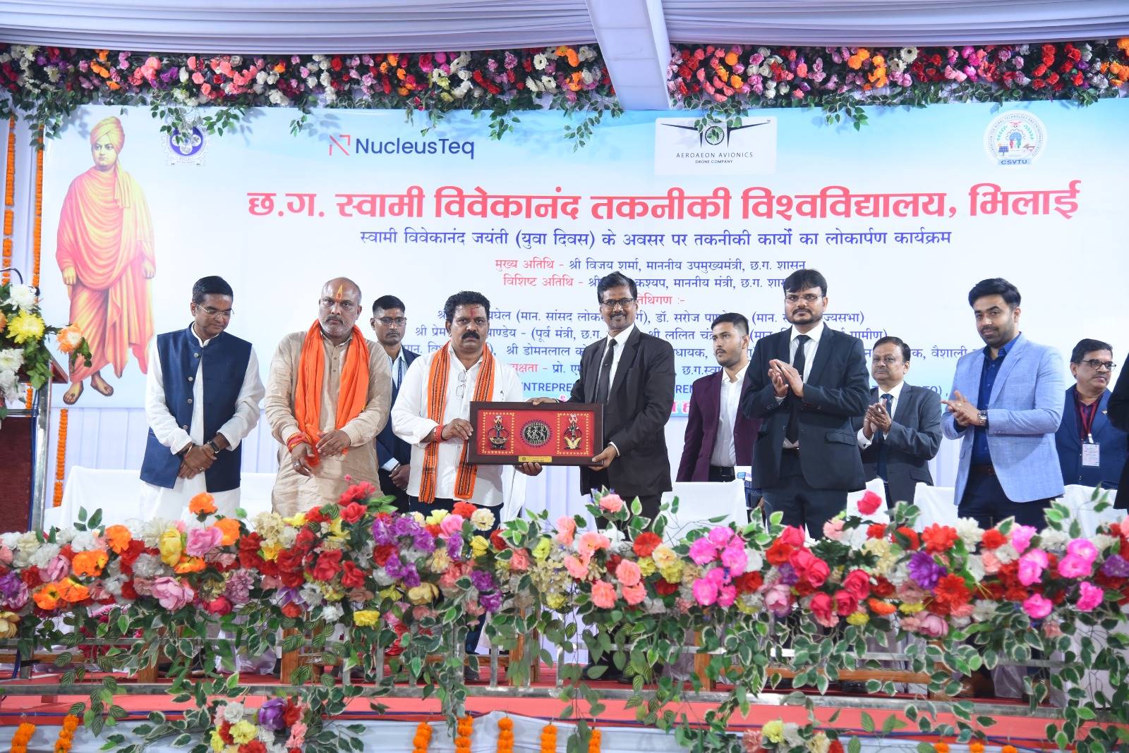 राष्ट्रीय स्तर पर मान्य होगी Dronacharya Integrated Skill Academy... मिलेगा कौशल उन्नयन प्रशिक्षण