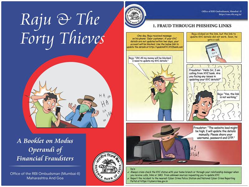 RBI की "राजू एंड द फोर्टी थीव्स"... आपको बचाएगी साइबर फ्राड और धोखाधड़ी से.. पढ़े जरूर