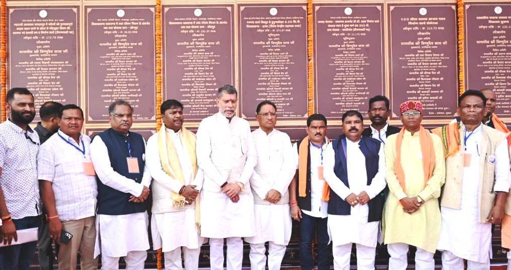  चित्रकोट महोत्सव: मुख्यमंत्री के हाथों हुआ 208.32 करोड़ रुपए के विकास कार्याेें लोकार्पण-शिलान्यास