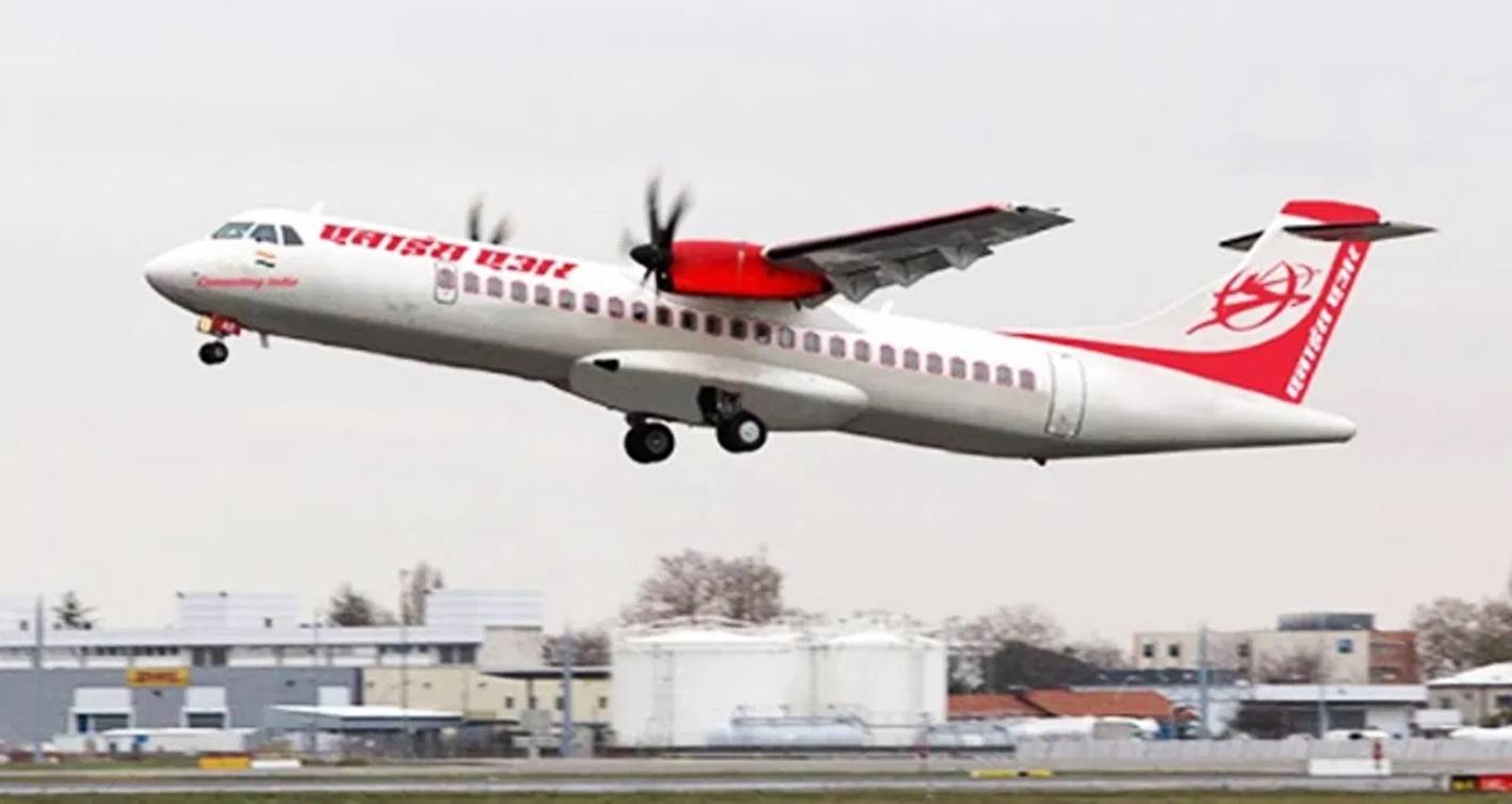 अब जगदलपुर से दिल्ली सिर्फ चार घंटे में.... बस्तरवासी कर सकेंगे सुखद यात्रा