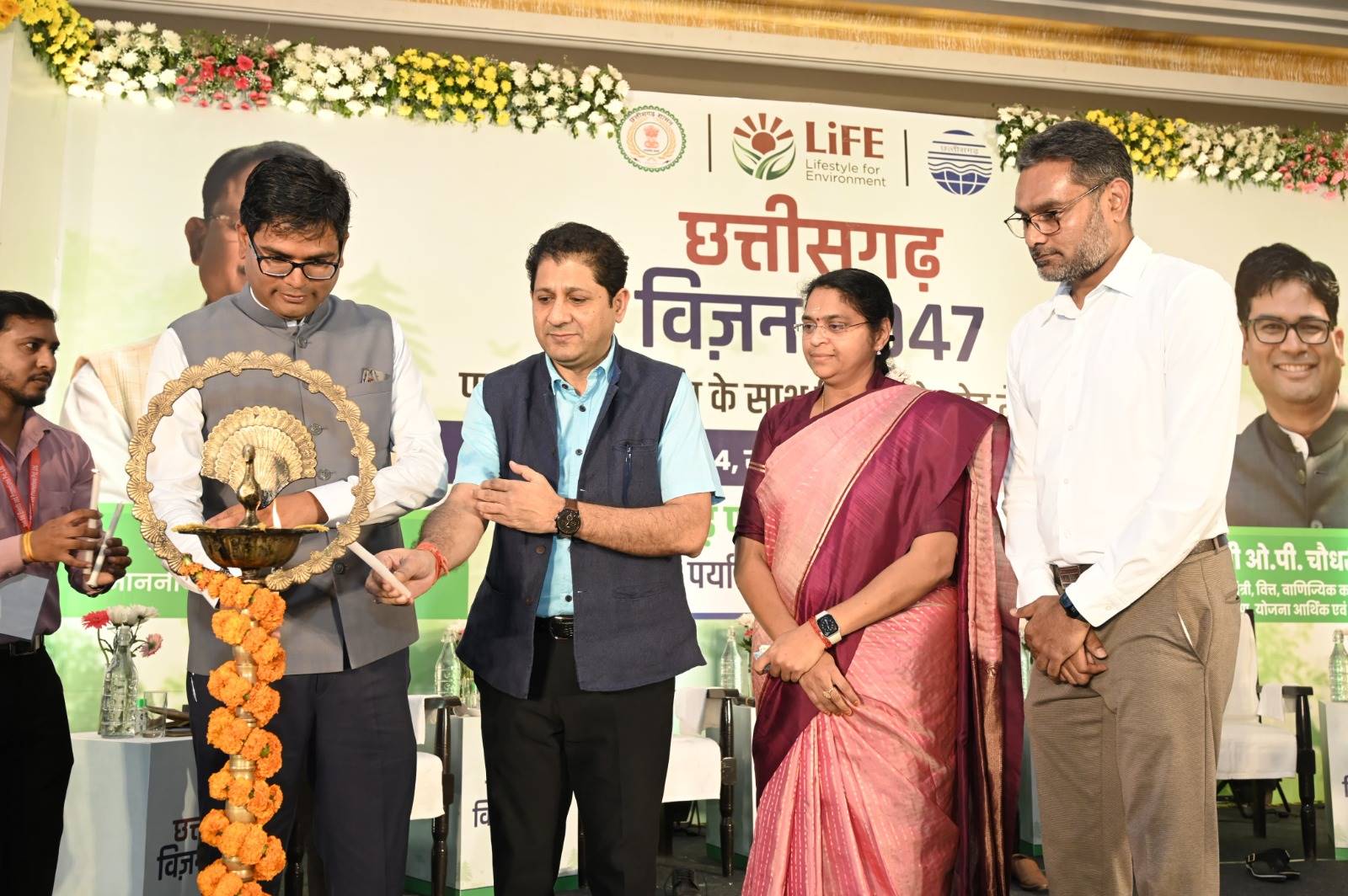 &rsquo;छत्तीसगढ़ - विजन 2047&rsquo;: पर्यावरण संरक्षण के साथ विकास के लिए अगले 25 वर्षों के रोडमेप पर चर्चा