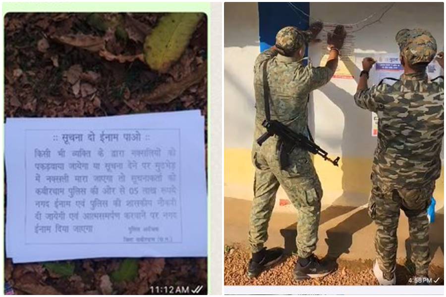 नक्सलियों की सूचना देने पर छत्तीसगढ़ में यहां मिलेगी सरकारी नौकरी और पांच लाख का इनाम