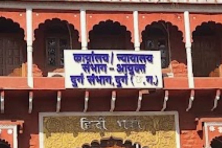 जिला व्यापार व उद्योग केन्द्र के नवनिर्मित भवन में संचालित होगा : संभागीय आयुक्त कार्यालय हिन्दी भवन