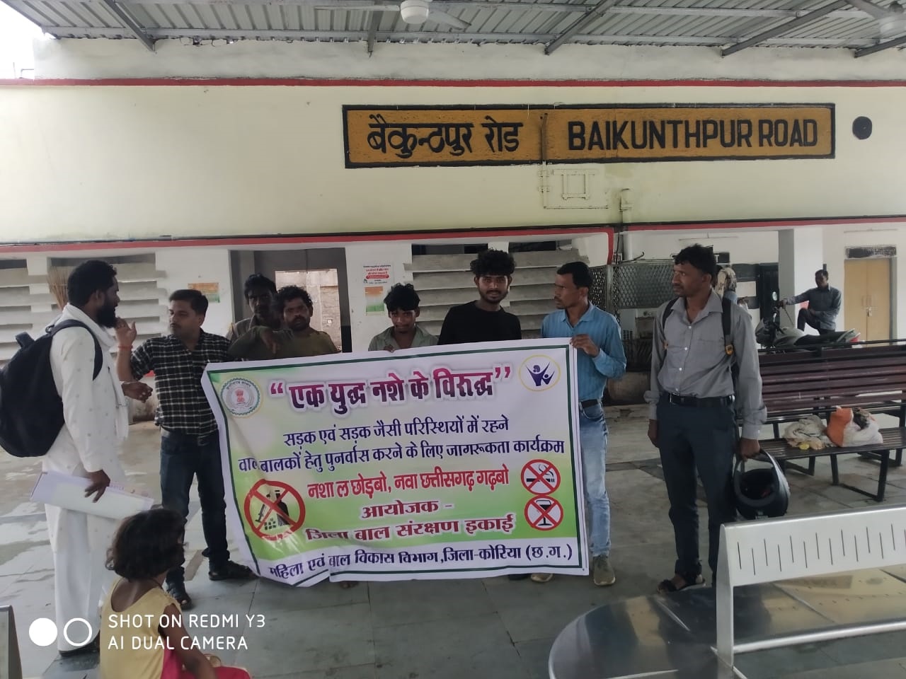 एक युद्व नशे के विरूद्व : बच्चों के सर्वेक्षण, रेस्क्यू एवं पुनर्वास हेतु अभियान