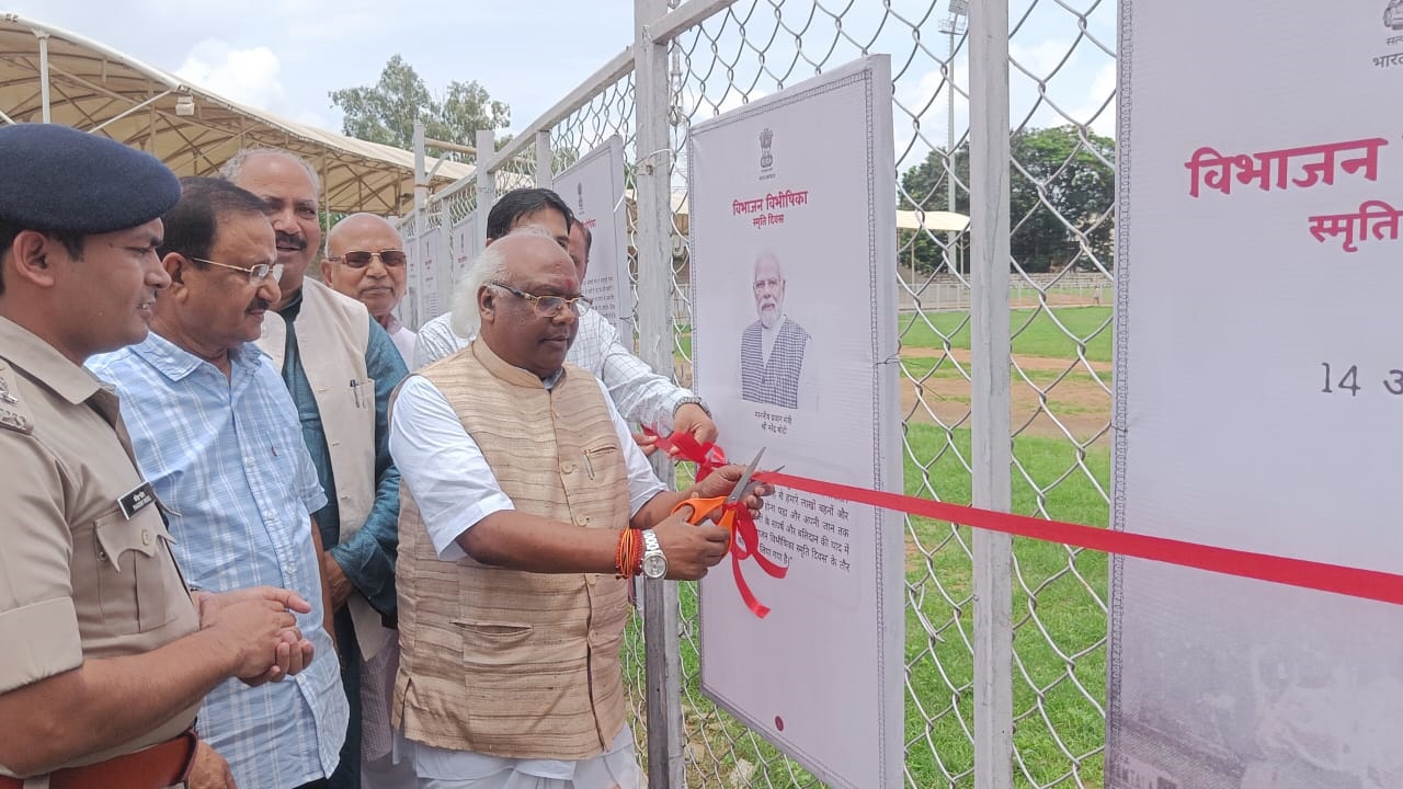 विभाजन विभीषिका स्मृति दिवस के अवसर पर आयोजित तीन दिवसीय फ़ोटो प्रदर्शनी का सांसद चिंतामणी महाराज ने की शुरूआत  