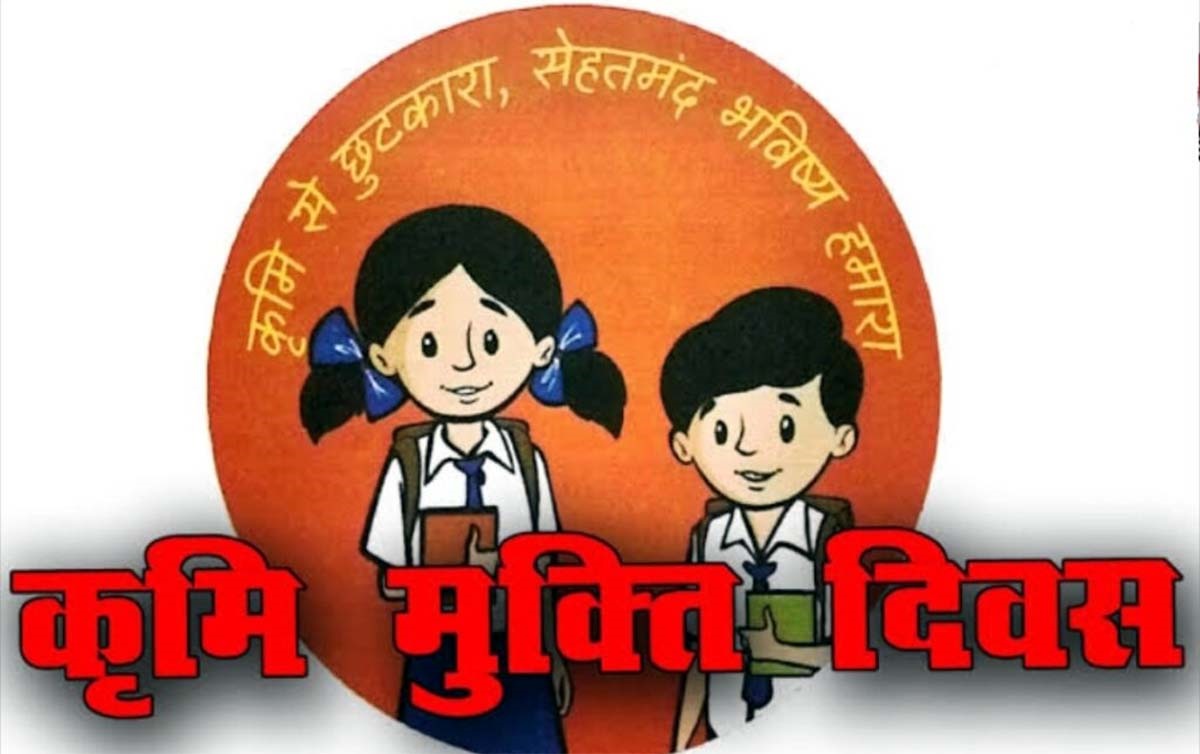 29 अगस्त को मनाया जाएगा राष्ट्रीय कृमि मुक्ति दिवस