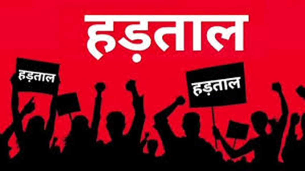 नये नियम का दस्तावेज लेखकों व स्टाम्प विक्रेताओं ने जताया विरोध, तीन दिवसीय हड़ताल की घोषणा की