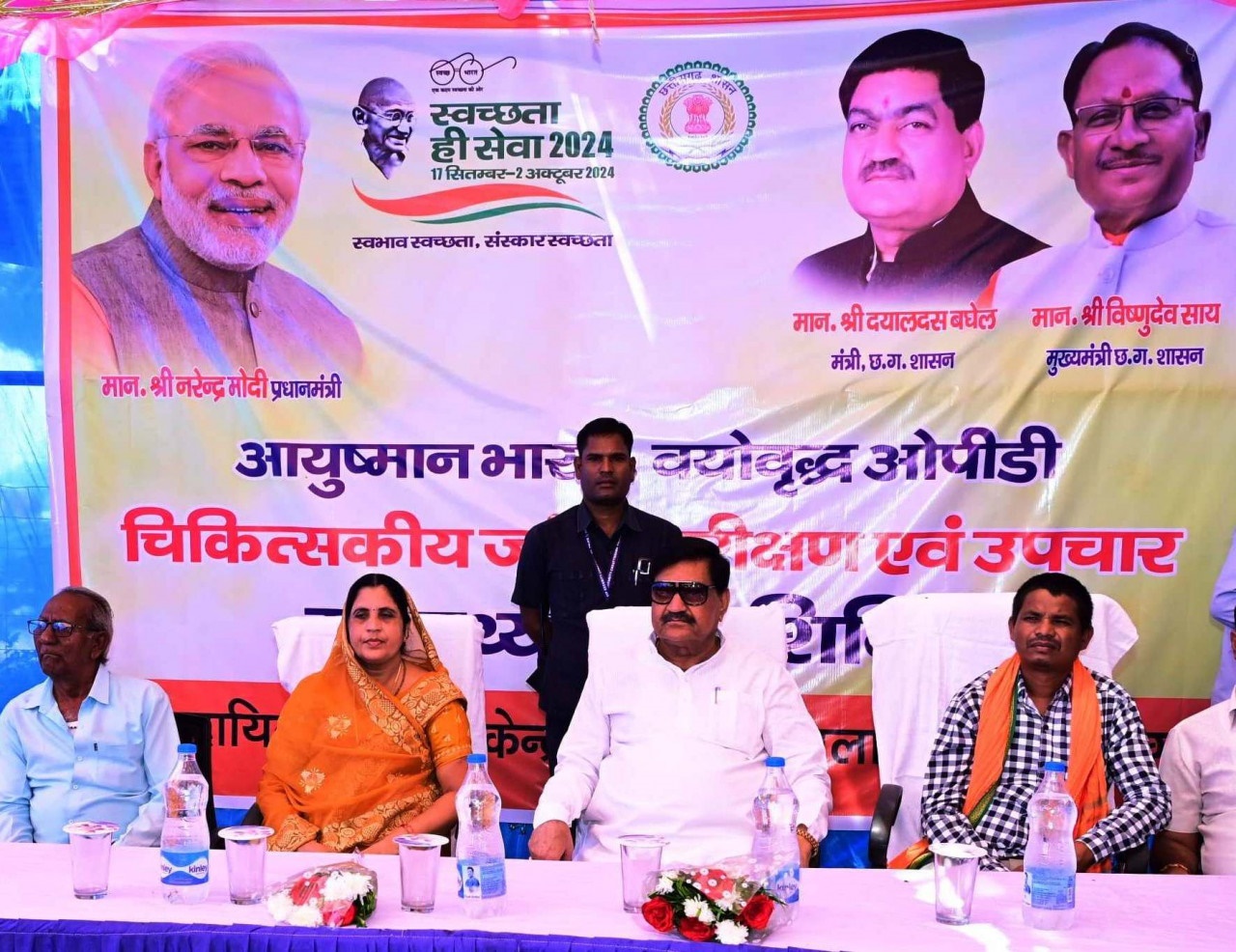 आयुष्मान भारत योजना के तहत राशन कार्ड से बड़े से बड़े बीमारियों का हो रहा निःशुल्क इलाज : मंत्री दयाल दास बघेल