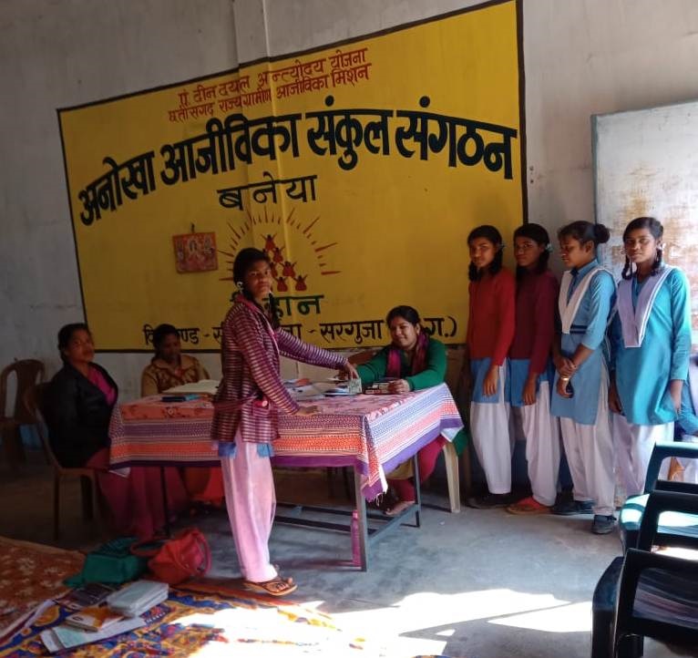 बैंक सखी बनकर सशक्तिकरण और सेवा का अनूठा उदाहरण पेश करती महिलाएं : ग्रामीणों तक पहुंचा रहीं बैकिंग सुविधाएं