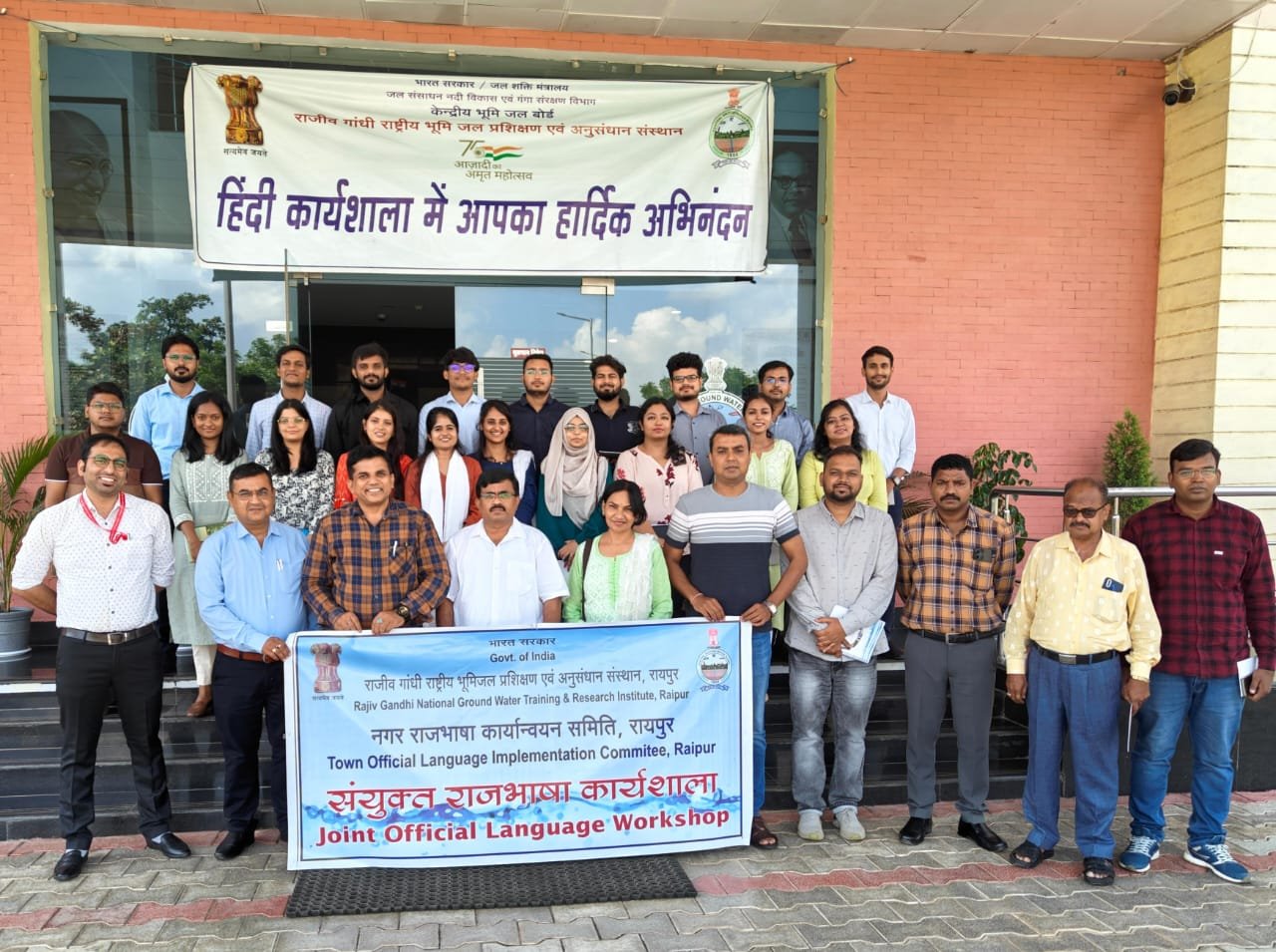 राजधानी के केन्द्रीय कार्यालयों ने किया राजभाषा कार्यशाला का आयोजन 