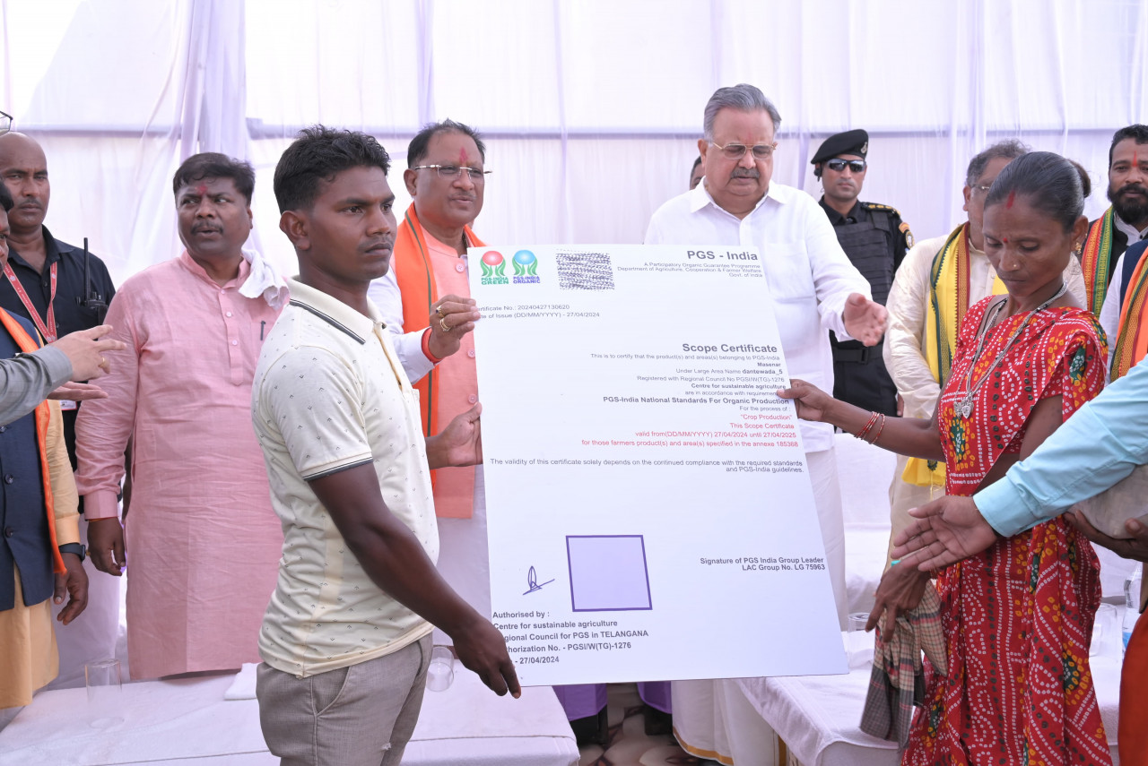 संपूर्ण जैविक ग्राम का प्रमाण पत्र : मुख्यमंत्री विष्णु देव साय ने ग्राम मसेनार एवं पाहुरनार को प्रदान किया 