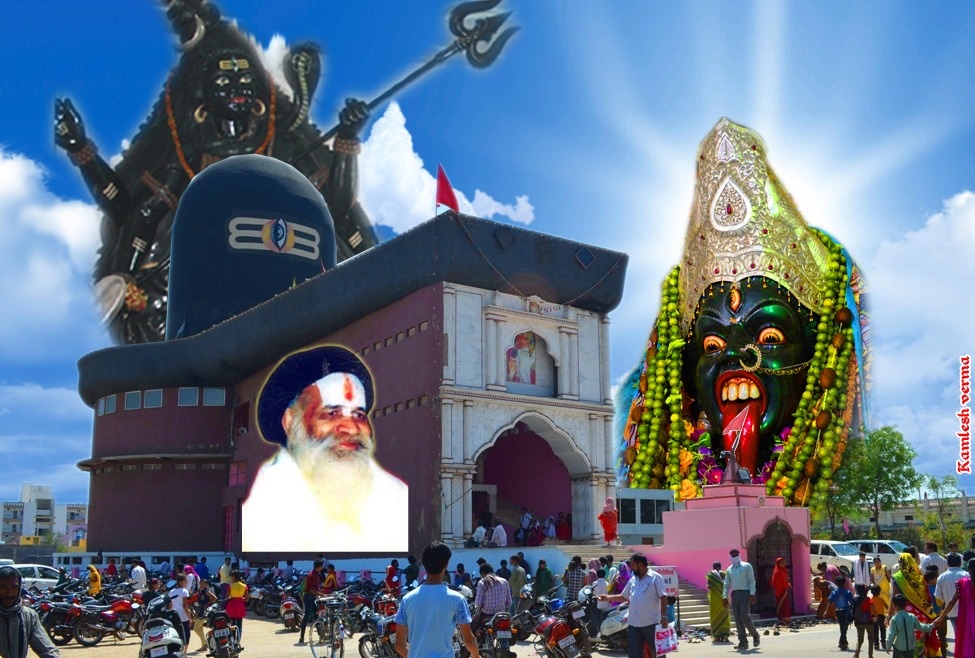 शरद पूर्णिमा पर मां पाताल भैरवी सिद्धपीठ में : 16 अक्टूबर को बांटी जाएगी जड़ी बुटीयुक्त खीर प्रसाद