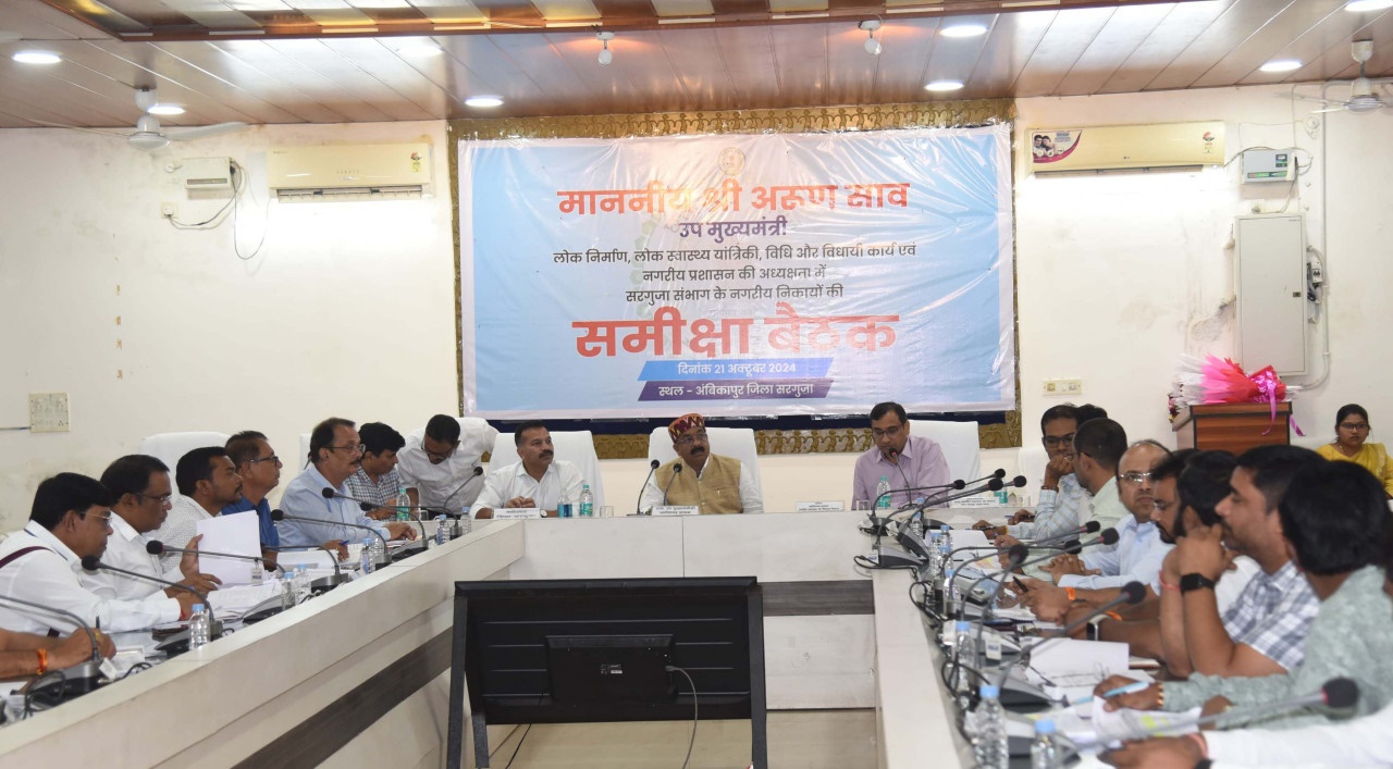 शहरों के बेहतर विकास और जनहित में करें कार्य, लापरवाही की तो होगी कार्रवाई : अरुण साव