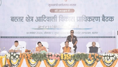 बस्तर आदिवासी विकास प्राधिकरण की बैठक