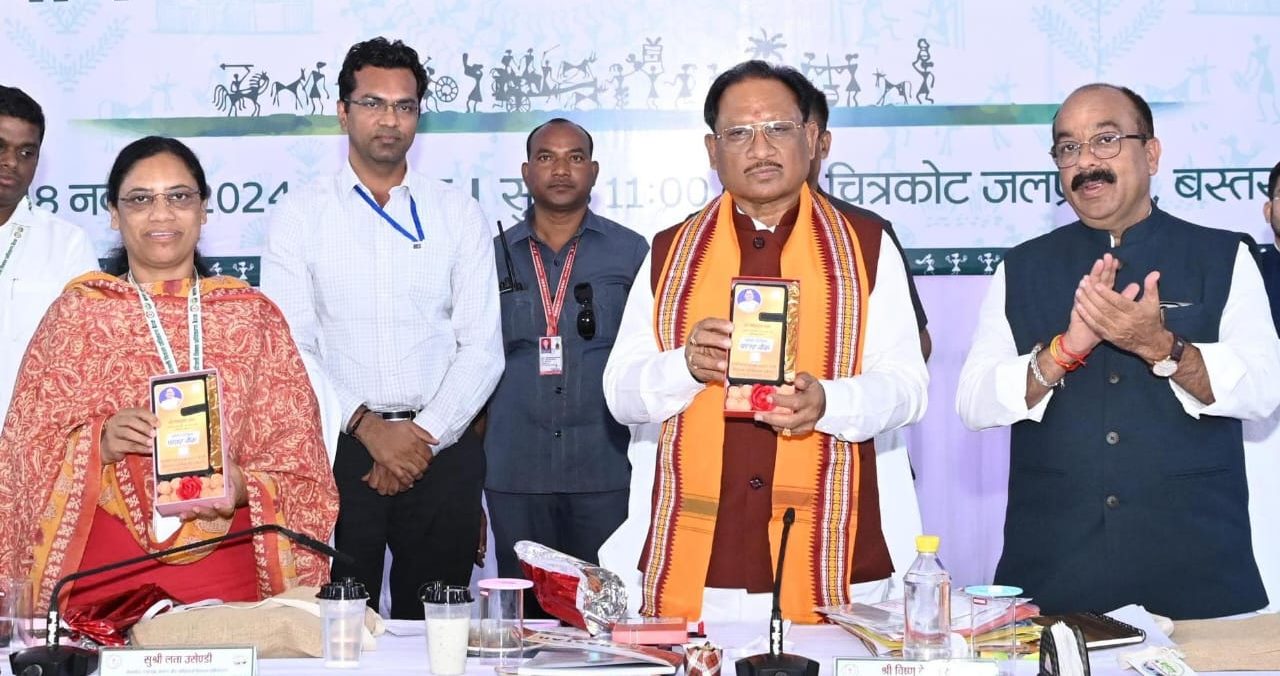 बस्तर में पर्यटन को बढ़ावा देने बनेगा टूरिज्म कॉरिडोर... ऊर्जा चलित पॉवर बैंक का शुभारंभ