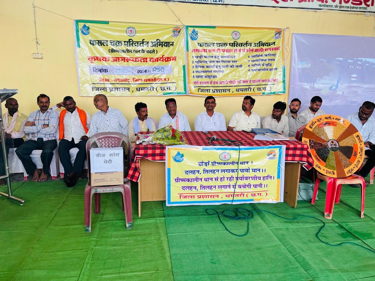किसान स्वस्फूर्त होकर दलहनी / तिलहनी फसल लगाने हेतु आ रहे सामने