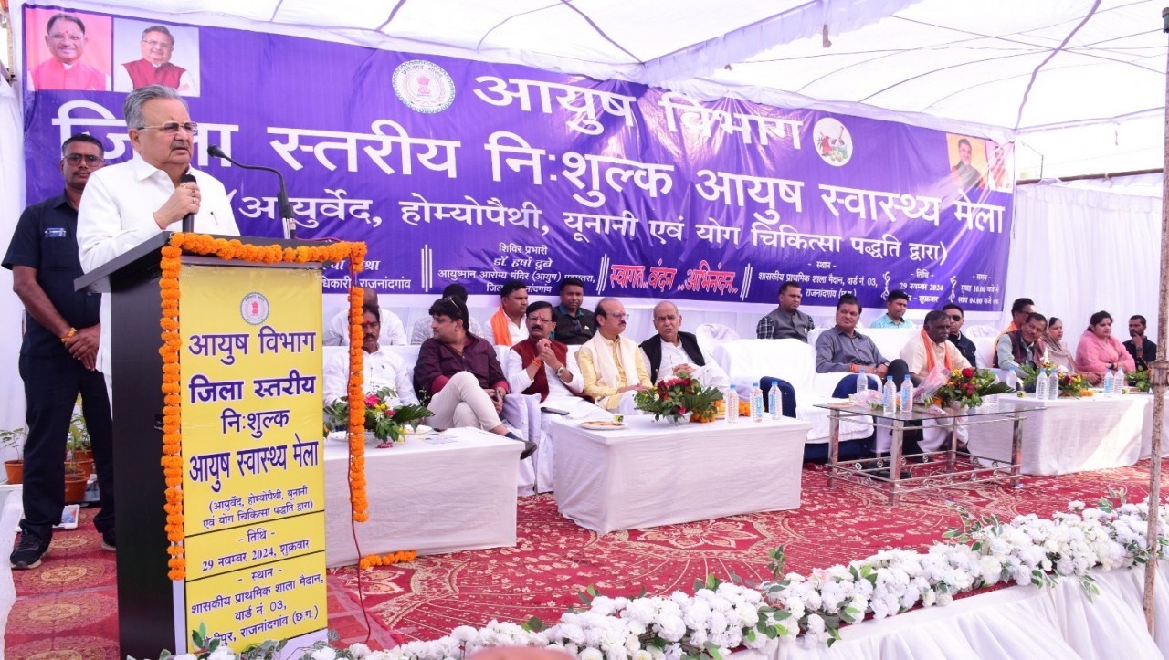 आयुर्वेद केवल ईलाज प्रक्रिया नहीं, बल्कि स्वस्थ व्यक्ति बीमार नहीं पड़े, इसकी व्यवस्था है : विधानसभा अध्यक्ष डॉ. रमन सिंह 