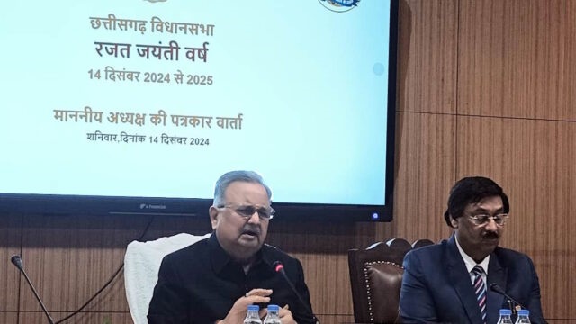 विधानसभा अध्यक्ष डॉ. रमन सिंह ने कहा : रजत जयंती वर्ष खास सालभर विभिन्न कार्यक्रमों का आयोजन