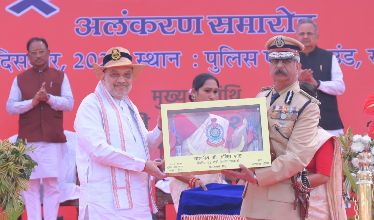  देश की सबसे बहादुर पुलिस बलों में से है छत्तीसगढ़ पुलिस &ndash; केन्द्रीय गृहमंत्री अमित शाह