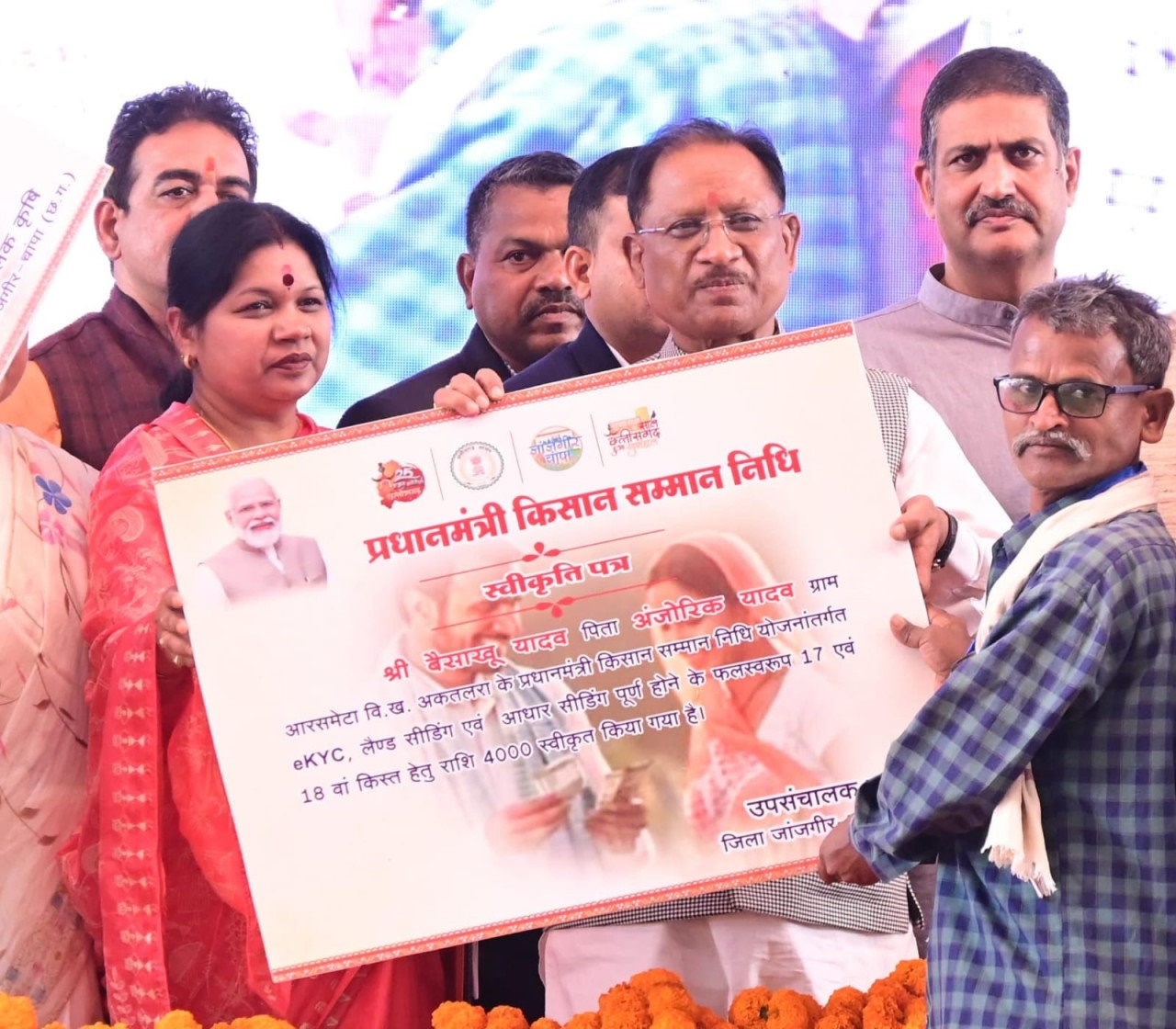 हमारे छत्तीसगढ़ की धरती में कण-कण में प्रभु श्रीराम का वास : मुख्यमंत्री विष्णुदेव साय