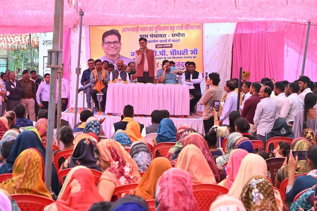 ग्रामीण अंचलों के विकास के लिए हमारी सरकार प्रतिबद्धता से कर रही कार्य : वित्त मंत्री ओ.पी. चौधरी