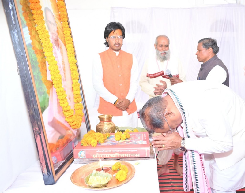 सनातन धर्म के उत्थान और सामाजिक जागरूकता में गहिरा गुरु संत समाज की है महत्वपूर्ण भूमिका : मुख्यमंत्री विष्णु देव साय