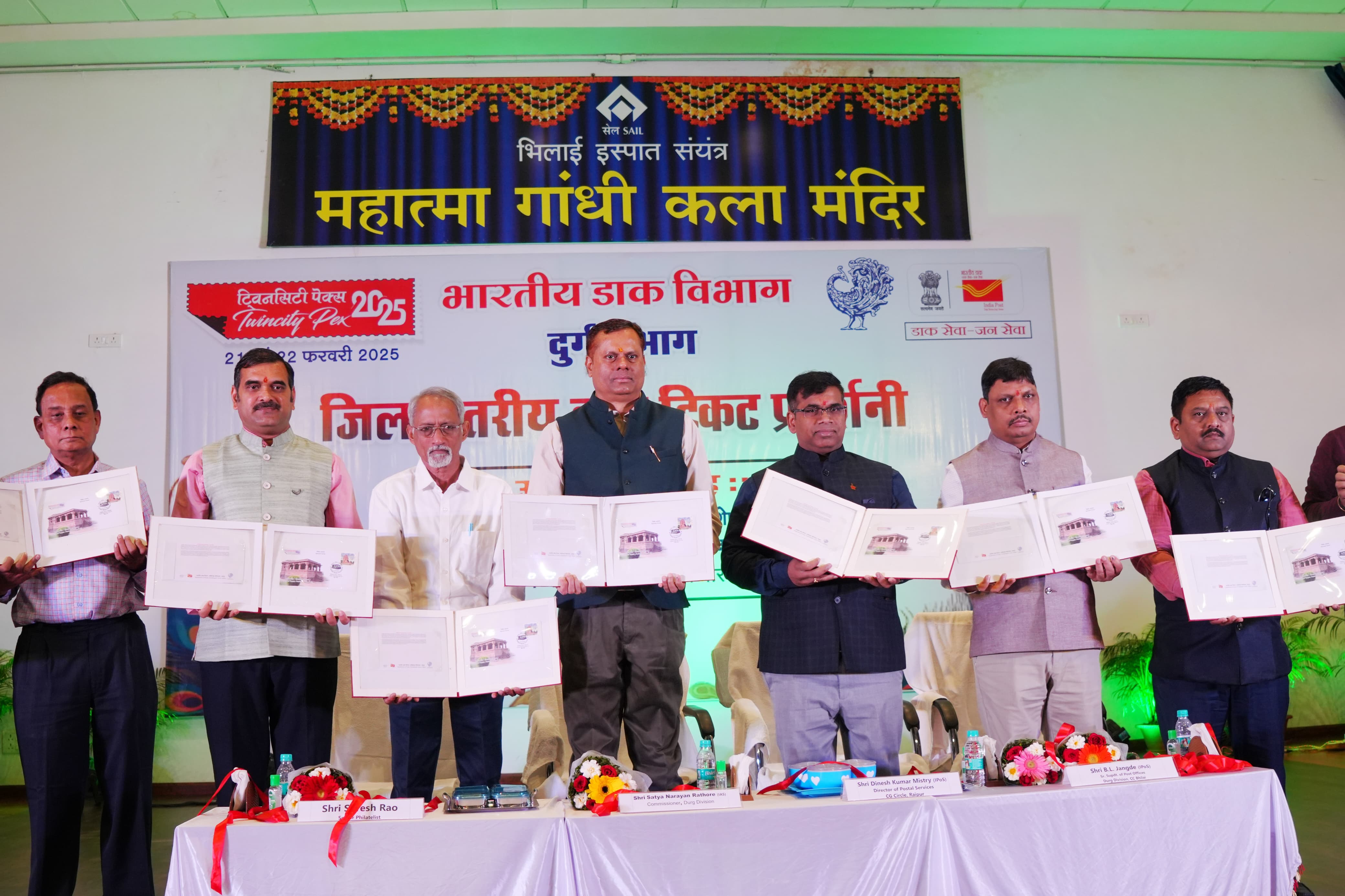 डाक टिकट प्रदर्शनी में मंडल के आजीवन सभासद विजय लाड सम्मानित