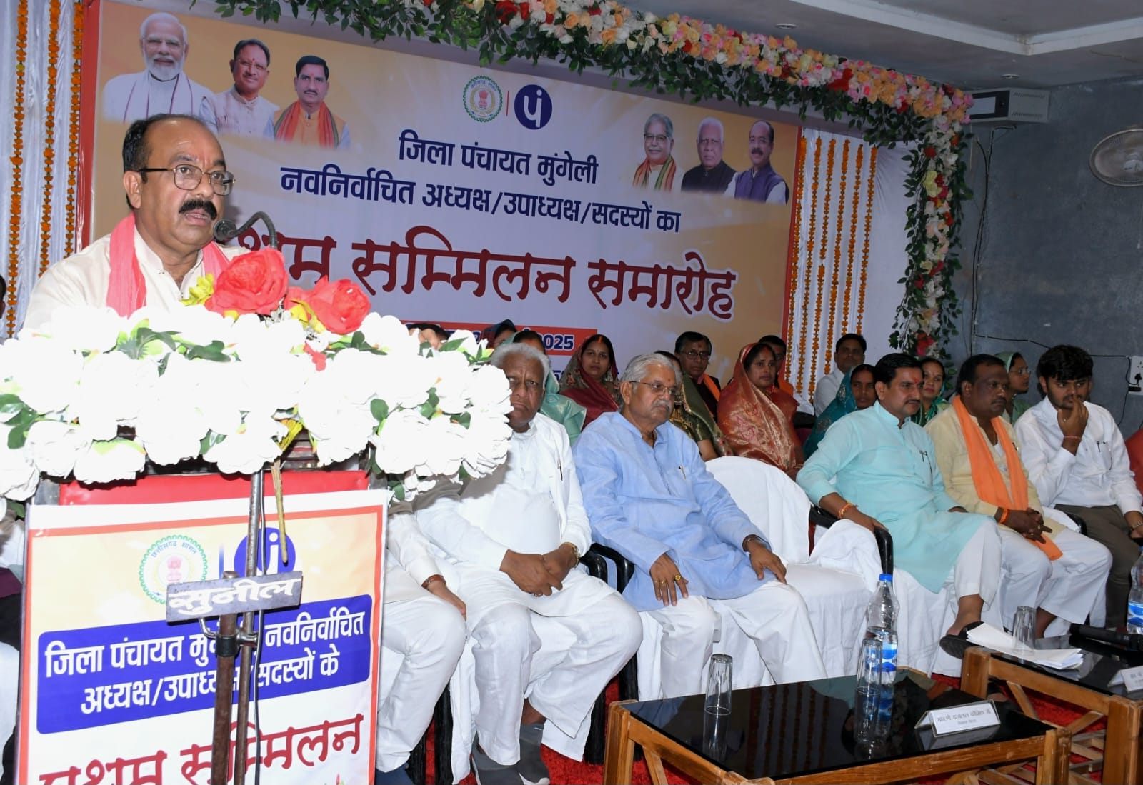  मुंगेली जिला पंचायत के प्रथम सम्मिलन में अध्यक्ष, उपाध्यक्ष एवं सदस्यों ने ली शपथ