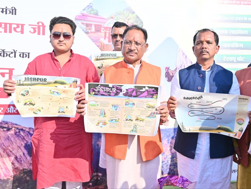 जशपुर की छवि को राष्ट्रीय पर्यटन पटल पर उकेरने मुख्यमंत्री साय की पहल : तीन प्रमुख पर्यटन सर्किटों का हुआ लोकार्पण