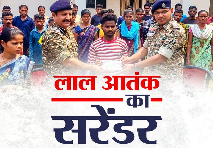 छत्तीसगढ़ में बदल रहा है बस्तर... भय से भरोसे की ओर: मुख्यमंत्री साय