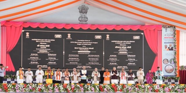 प्रधानमंत्री के हाथों हुआ शुभारंभ : कोरबा में 1320 मेगावॉट सुपर क्रिटिकल थर्मल पॉवर प्लांट के कार्य का 