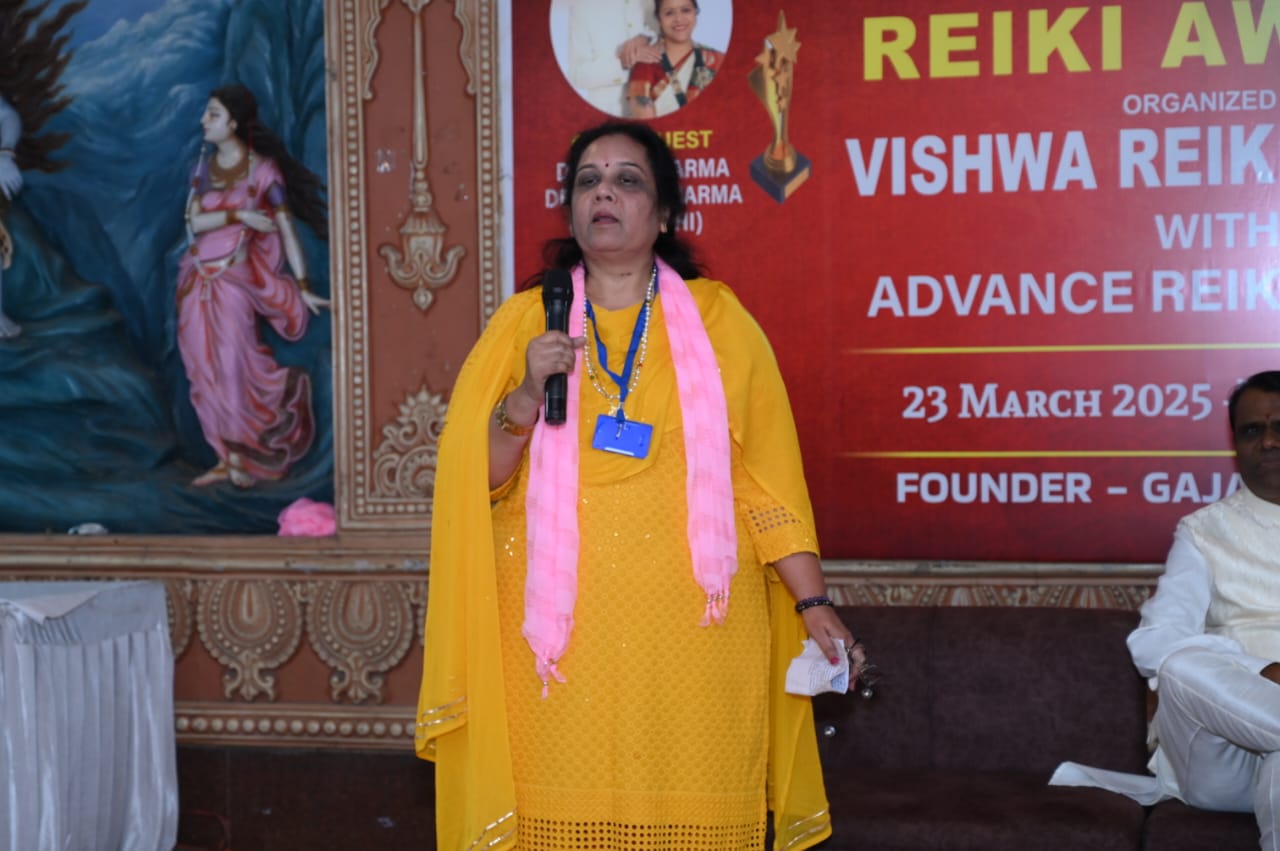 रेकी ग्रॅण्ड मास्टर्स कैटेगिरी सेमिनार में शामिल हुई ज्योति अंदनकर