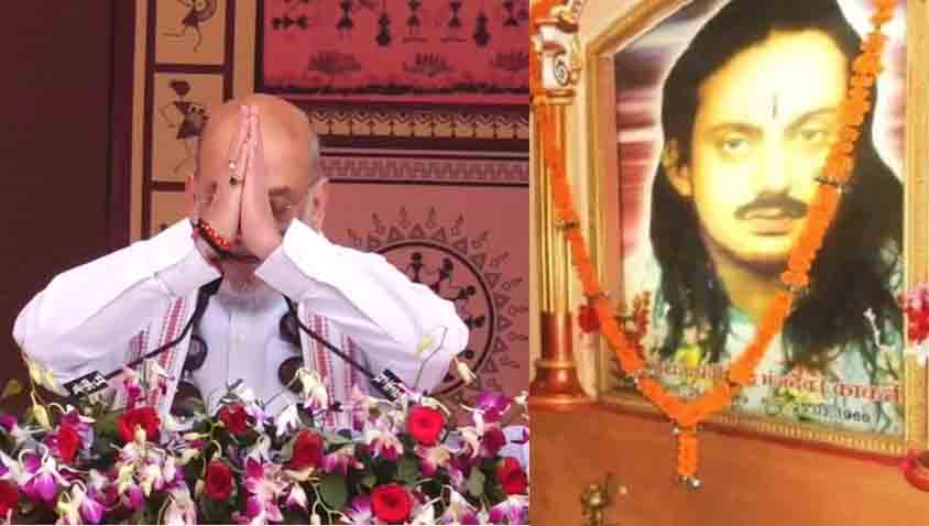 बस्तर पंडुम में बोले गृहमंत्री शाह, बस्तर के वीर महाराजा प्रवीरचंद भंजदेव की लोकप्रियता कांग्रेस को चुभी, रची गई साजिश