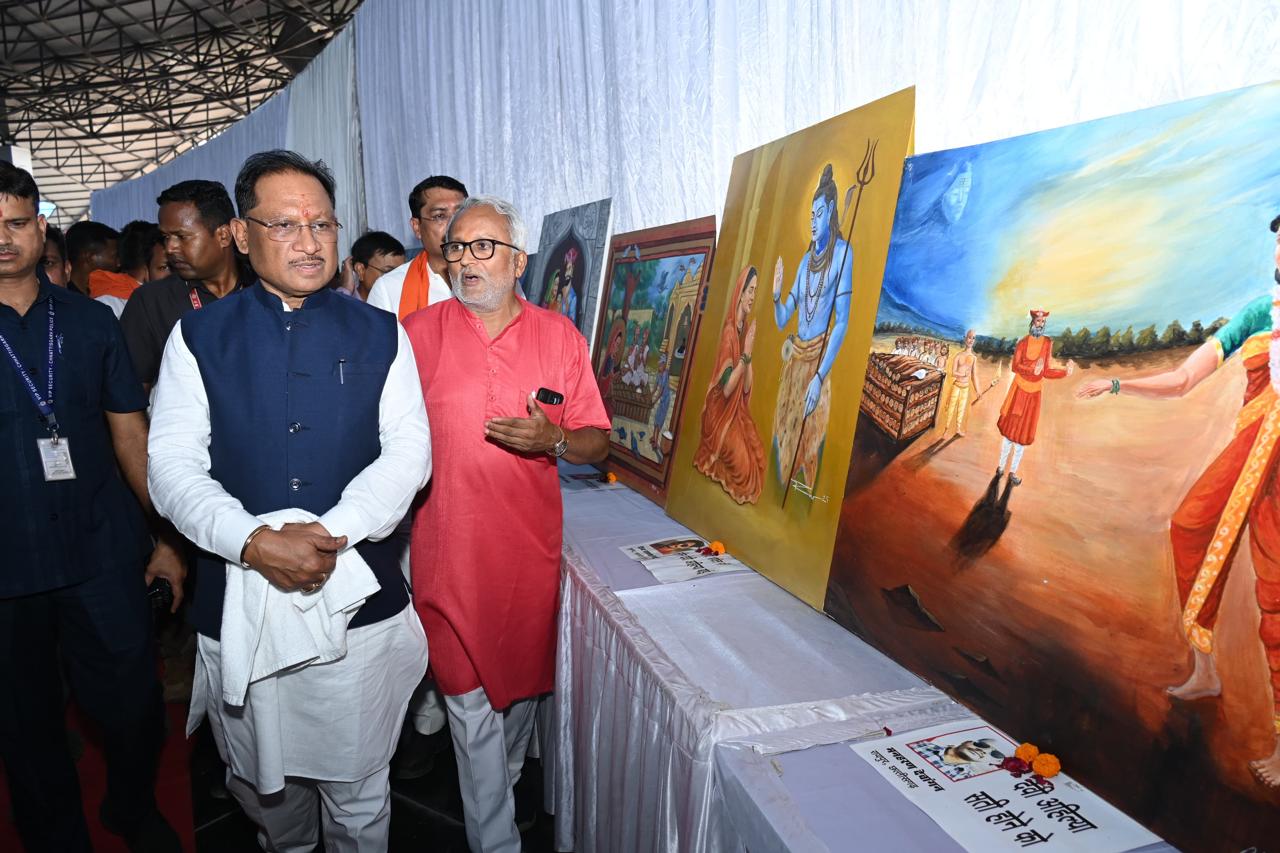 अहिल्याबाई के नाम से जाना जाएगा कोरबा का आडिटोरियम...  प्रदर्शनी में पहुंचे सीएम साय