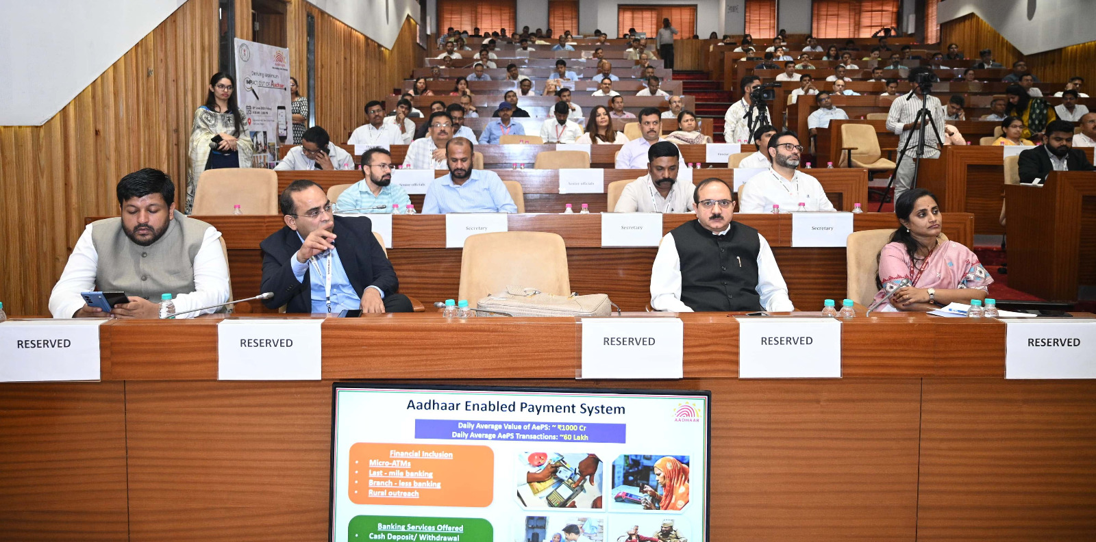 राज्य स्तरीय कार्यशाला..... आईटी के क्षेत्र में तेजी से आगे बढ़ रहा है छत्तीसगढ़