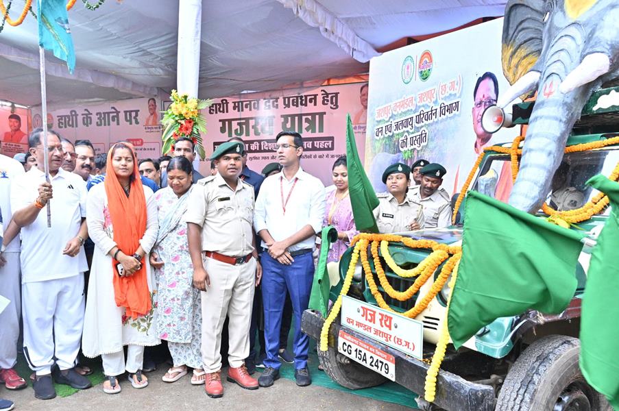 &lsquo;गजरथ यात्रा&rsquo; का शुभारंभ....  मानव-हाथी द्वंद रोकने की अनूठी पहल